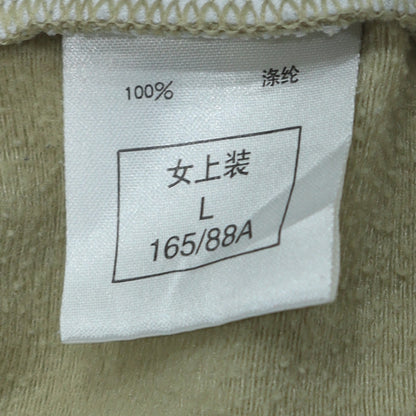 Nike Women's Beige Track Jacket L Full Zip Colourblock Sportswear