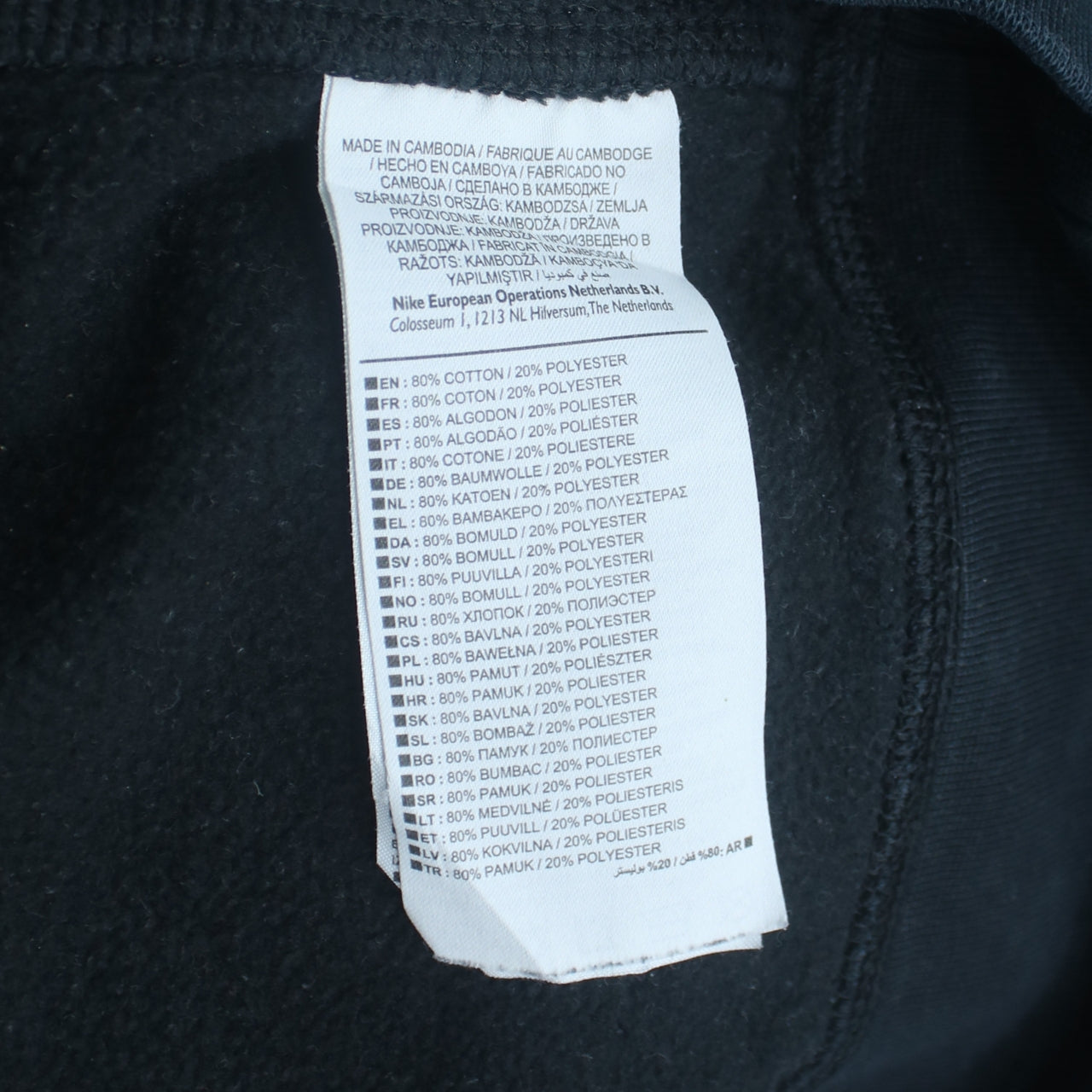 Nike Men's Black XL Crew Neck Pullover Sweatshirt