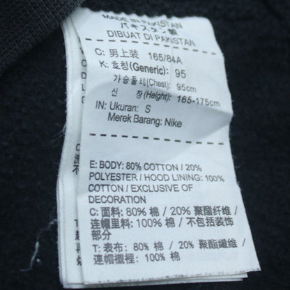Nike Men's Black Full Zip Hoodie Size S Regular Fit