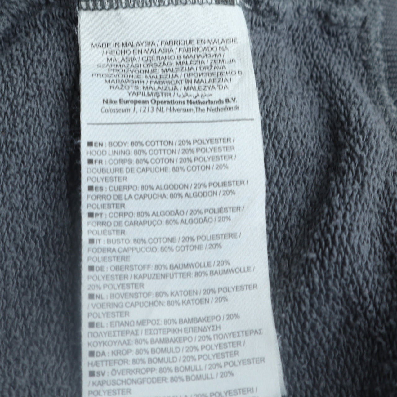 Nike Women’s Blue Full Zip Hoodie Medium Cotton Blend Graphic Print
