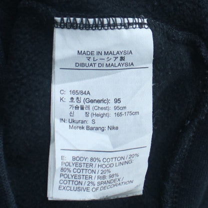 Nike SB Men's Black Pullover Hoodie Size S Graphic Logo Fleece