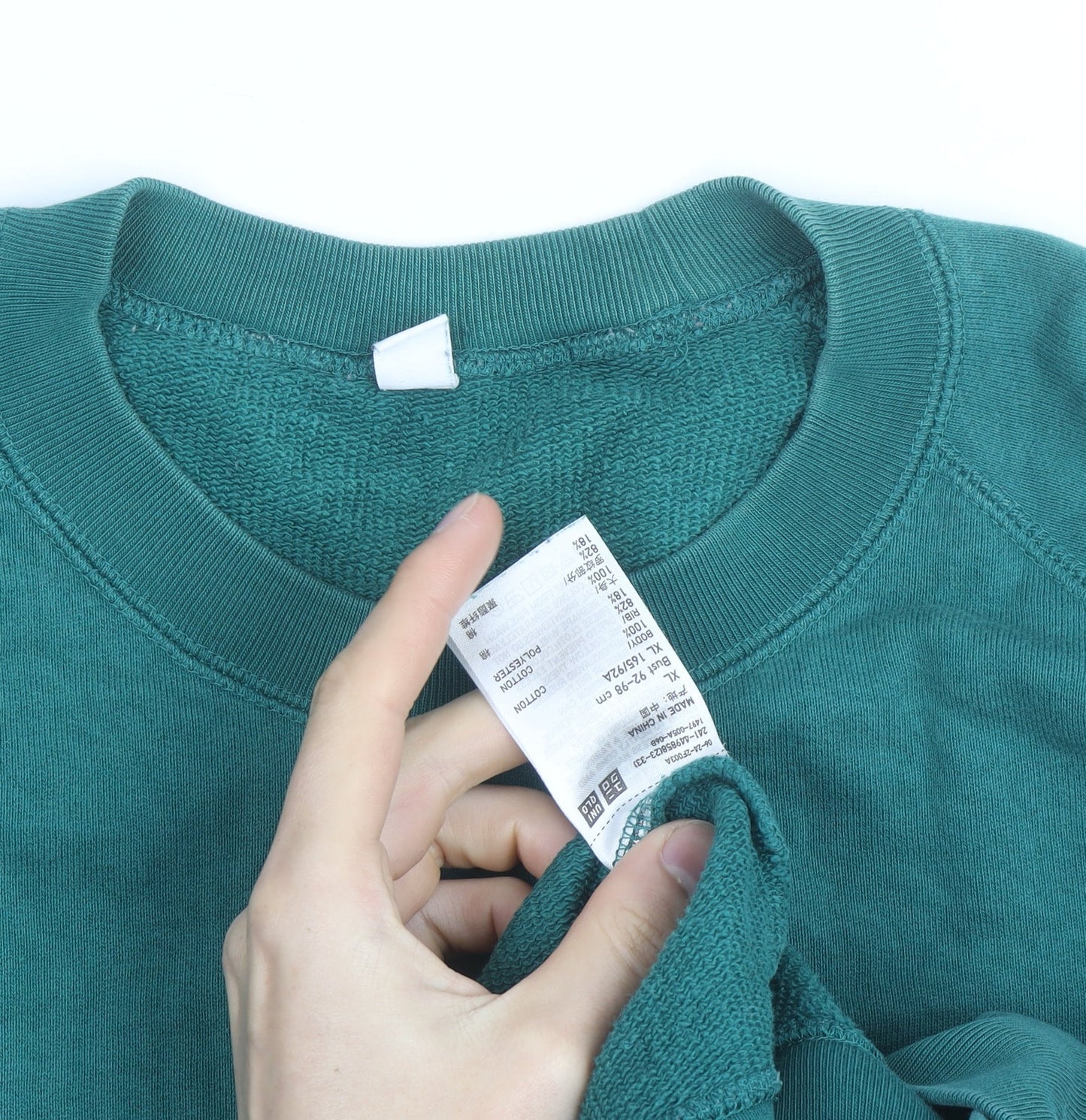 UNIQLO Men's Green XL Crew Neck Pullover Sweatshirt