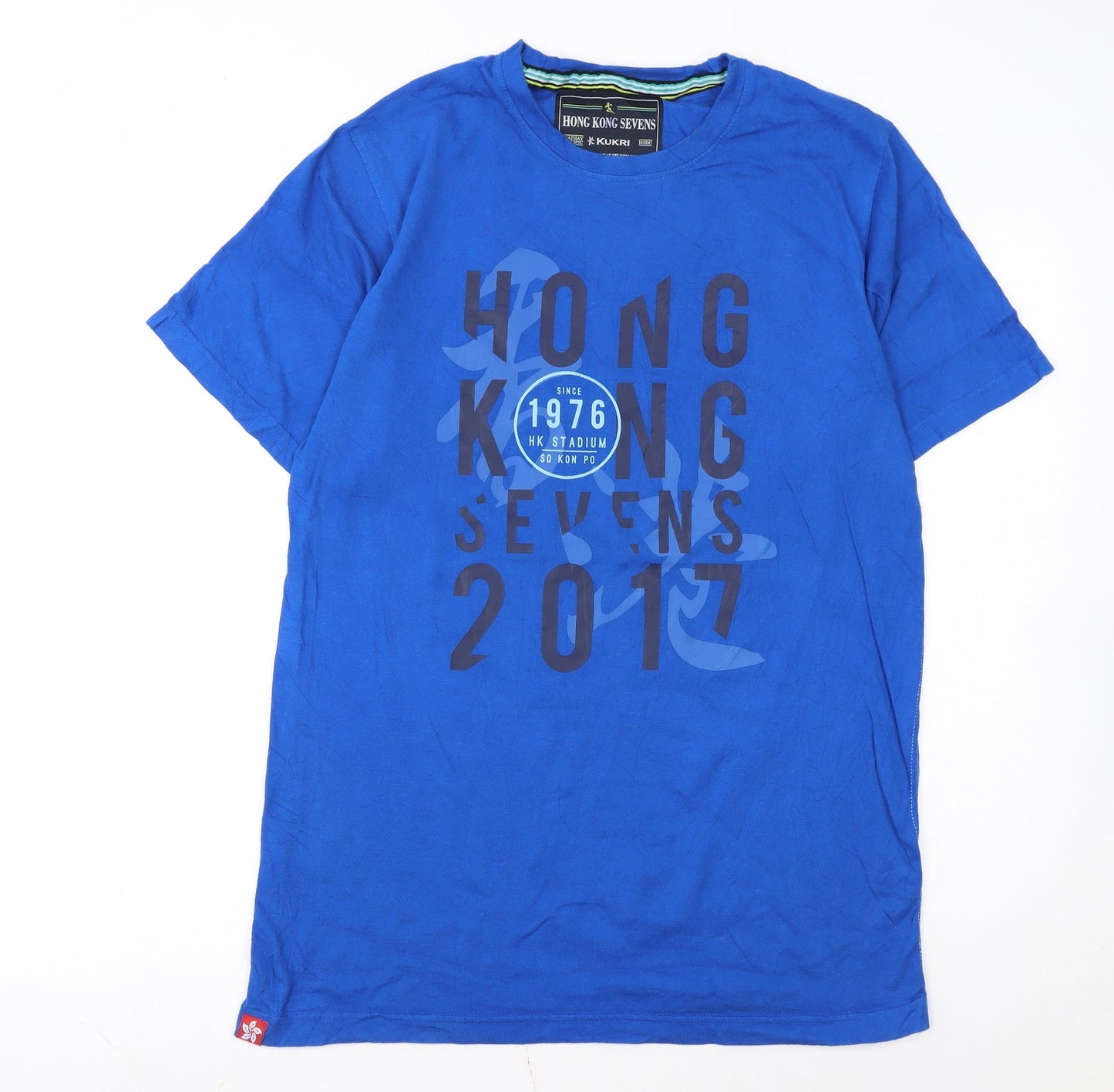 Kukri Men's Blue Hong Kong Sevens 2017 Cotton T-Shirt Size S