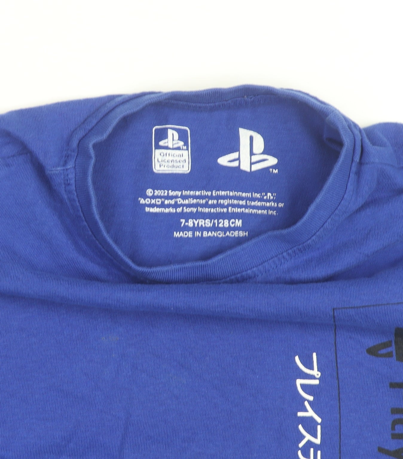 PlayStation Boys Blue Graphic T-Shirt 7-8 Years Short Sleeve Cotton