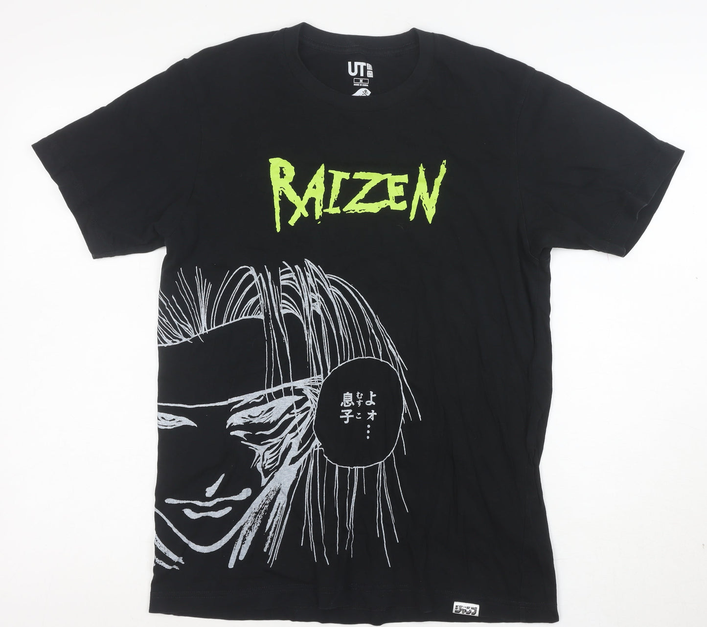 UNIQLO Men’s Black Anime Raizen Yu Yu Hakusho T-Shirt M Graphic Tee