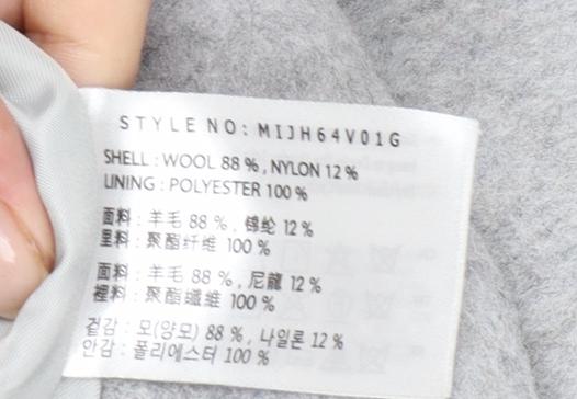 Mixxo Women's Grey Wool Blend Mid-Length Overcoat Size S