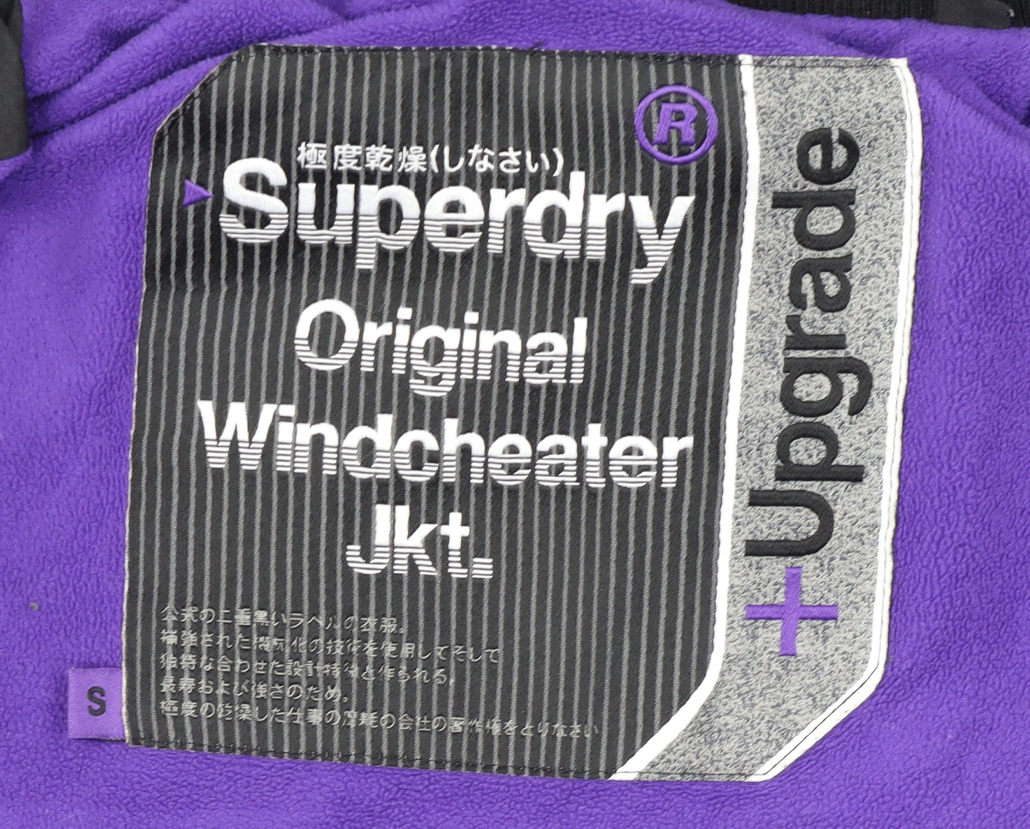 Superdry Womens Black Windbreaker Hooded Jacket Size S